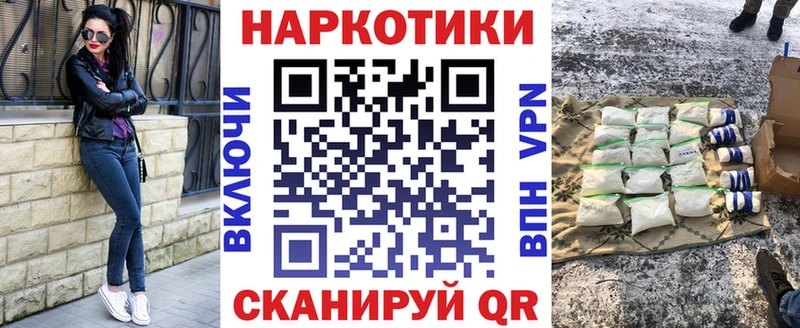 Купить наркоту Нерюнгри АМФЕТАМИН  COCAIN  гидра сайт  Конопля  Мефедрон  Вейп ТГК 