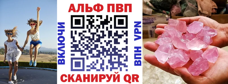 Alpha-PVP СК  Нерюнгри 