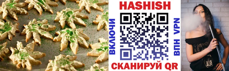 Еда ТГК марихуана  Нерюнгри 