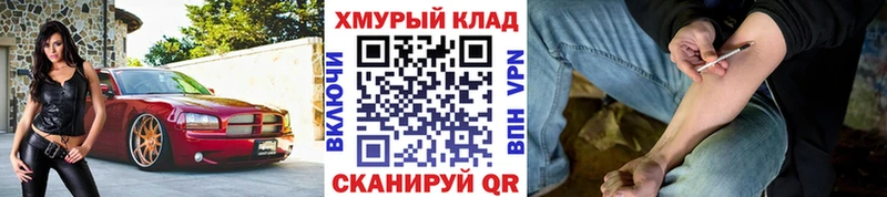 Героин Афган Нерюнгри