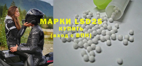 марки nbome Зеленокумск