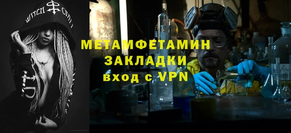 герыч Богородицк