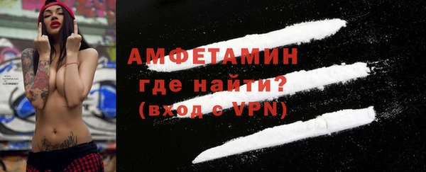 синтетический гашиш Богородск