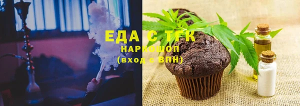 синтетический гашиш Богородск