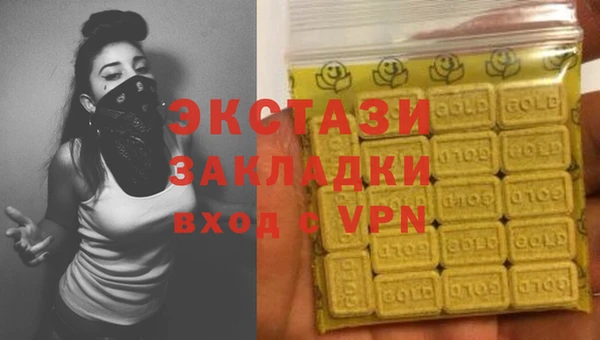 альфа пвп Бронницы