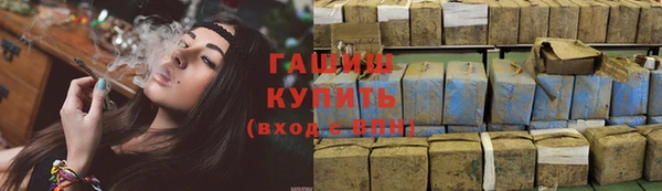 альфа пвп Бронницы