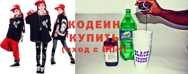 синтетический гашиш Богородск