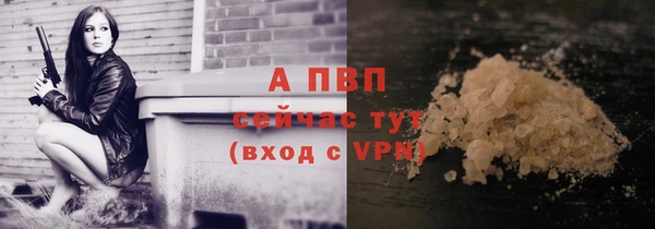 мдма Бородино