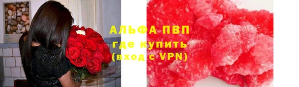 синтетический гашиш Богородск