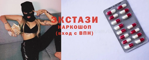 мдма Бородино
