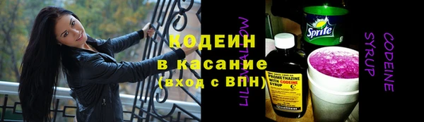 альфа пвп Бронницы