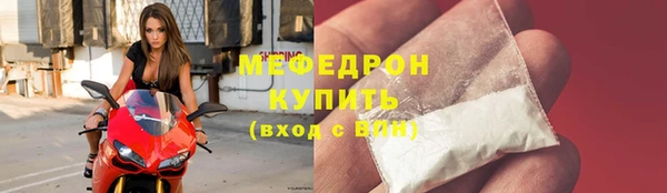 синтетический гашиш Богородск