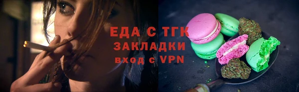кокс Зеленодольск