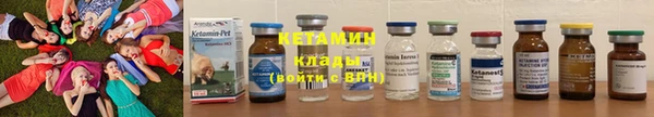 мдма Бородино
