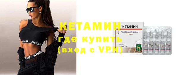 мескалин Зерноград