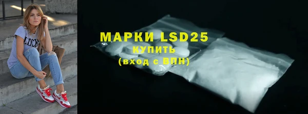 синтетический гашиш Богородск