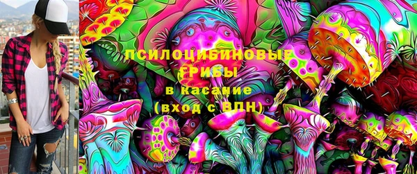 альфа пвп Бронницы