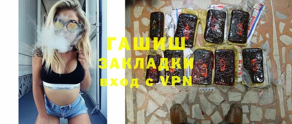герыч Богородицк