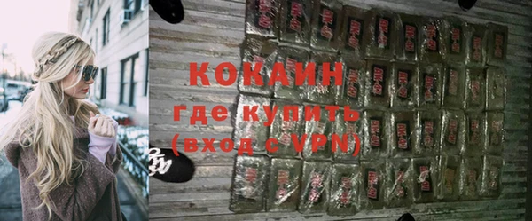 мдма Бородино