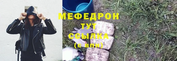 кокс Бугульма