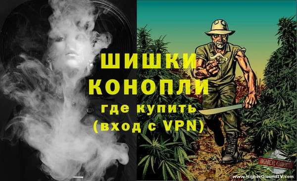 синтетический гашиш Богородск