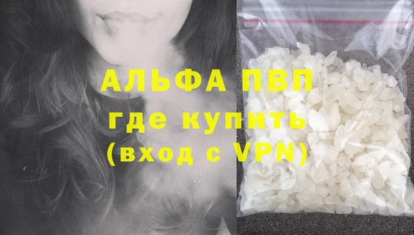 синтетический гашиш Богородск