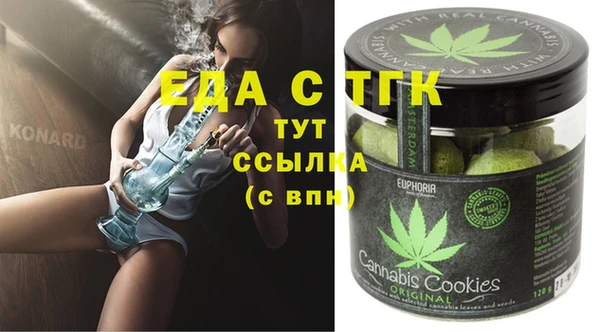 синтетический гашиш Богородск