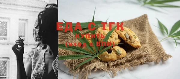 герыч Богородицк