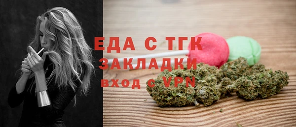 синтетический гашиш Богородск
