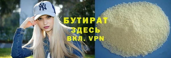 герыч Богородицк
