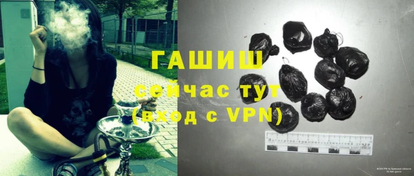 альфа пвп Бронницы