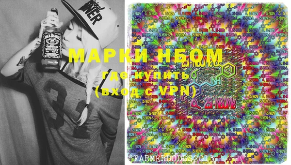 мдма Бородино