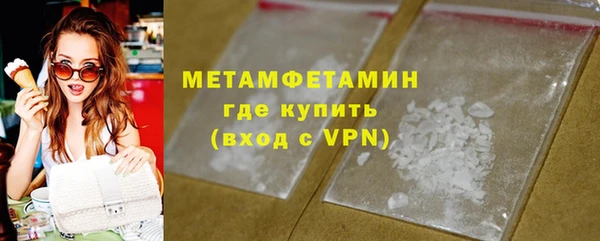 герыч Богородицк
