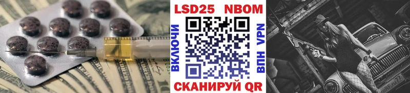 закладки  Нерюнгри  Лсд 25 экстази кислота 