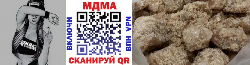 МДМА VHQ  кракен   Нерюнгри 