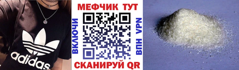 Мефедрон mephedrone  Нерюнгри 