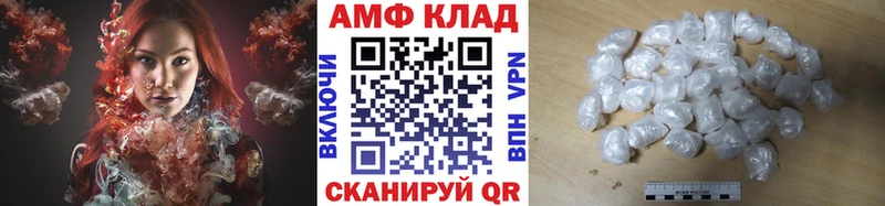 Первитин витя  Нерюнгри 