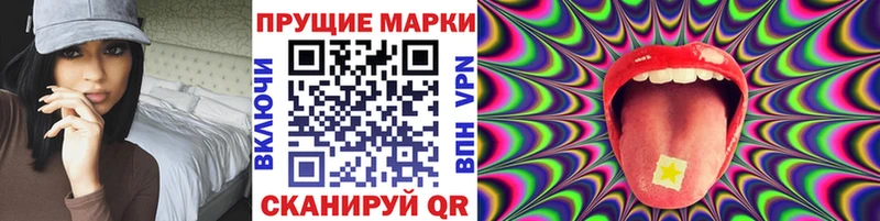 где купить   Нерюнгри  Наркотические марки 1,8мг 