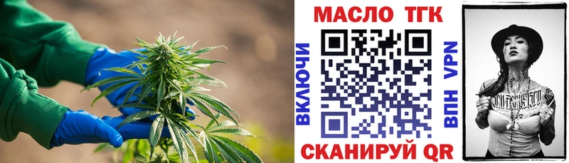 Дистиллят ТГК жижа Нерюнгри