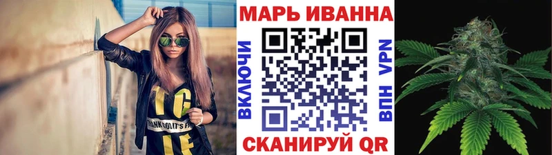 купить наркотик  Нерюнгри  Каннабис сатива 